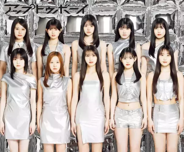 小田さくら、牧野真莉愛ら“現役ハロプロ選抜”が「LOVEマシーン」オマージュ　全員が研修生出身の生え抜きメンバー