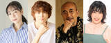 「ゆめっち、テレ東ドラマに出演　あの主演ドラマ、竹内直人と共演「あのちゃんとグミを食べる癒やし時間でした」【コメント全文】」の画像1