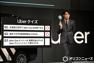 大泉洋、クイズコーナーでセルフ音響効果　出題時に「ザザン！」