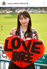 日ハムファンのモー娘。牧野真莉愛、ギフトの香水紹介も“クセ強”な背景にSNSツッコミ「わろたww」「ギフトよりも目立つ」「情報が入ってこないよ笑笑」