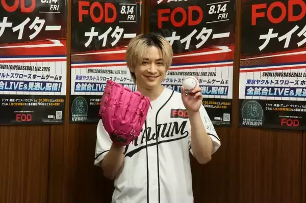 Hey! Say! JUMP・知念侑李、ファーストピッチの次はヤクルトのダンスチームとコラボ希望？