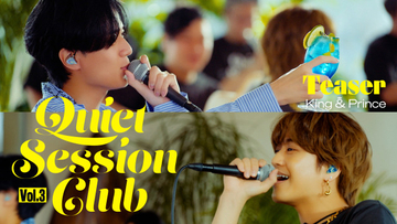 King ＆ Prince、1st EP収録スタジオライブ企画のティザー公開　「Key of Heart」など“夏”をテーマに全3曲セッション
