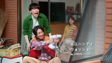 相葉雅紀＆川島明＆吉瀬美智子、豪華“家族”が共演　心温まるストーリーを描く