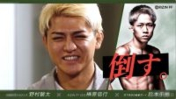 【RIZIN】鈴木千裕が分析する王者シェイドゥラエフの強さ「未知の出力を持っている」ABEMA PPV特典の冒頭5分公開