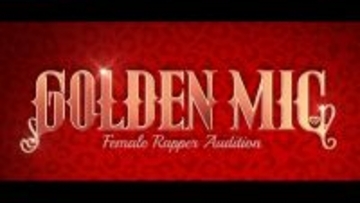 Zeebra、女性ラッパー才能発掘に新オーディション『GOLDEN MIC』を開催決定　年齢・経験不問