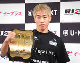 「【RIZIN】“新王者”神龍誠「あの人のおかげで強くなれた」扇久保博正に感謝【試合後インタビュー】」の画像1