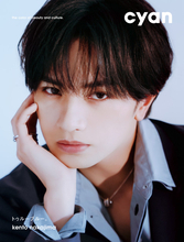 中島健人、憧れや不安、仲間との関係性…“等身大の人間らしさ”語る　華やかさと繊細さ魅せる『cyan』表紙解禁