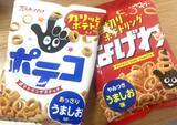 「可愛すぎて食べられない…キャラメルコーン公式が投稿した"お菓子の指輪"、材料はまさかの『ポテコ』と『なげわ』」の画像1