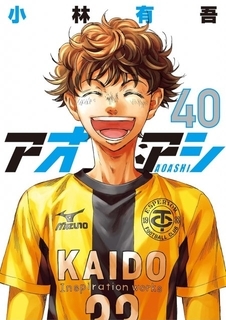 【W杯2026】『アオアシ』作者、スペイン優勝イラスト描く　激似！ヤマル選手に海外から歓喜のコメント殺到