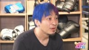ひろゆき、“青ピンク髪”姿に激変→アンチと物理対決へ　『あのちゃんのひろゆき行ってきて！』【コメントあり】