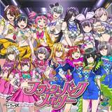 「「ヒプマイ」百瀬祐一郎が手がける「デートウォーズ」2ndシーズン開幕　新アンセム配信リリース」の画像1