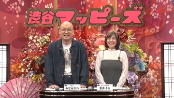 元セクシー女優・蒼井そら＆みなみかわMC　総合演出はマッコイ斎藤　“日本一セクシーで面白い”22人の新ユニット始動へ