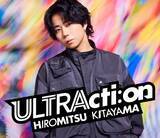 「北山宏光、アルバム『ULTRActi:on』発売　新MVでクール＆キュートな魅力全開」の画像1