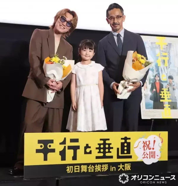 安田章大、企画から参加した主演映画の公開初日を迎えた思い「僕たちの手を離れて育ててもらえる時間に」