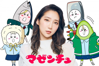 ファーストサマーウイカ、アニメのナレーション担当…個性豊かなキャラに「すでにグッズが欲しくなりました」