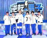 「『なにわ男子の逆転男子』SPで“漫才完コピ”　高橋恭平が体調不良で収録欠席→急きょ代打に大橋和也」の画像1