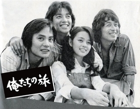 大好評『俺たちの旅』50周年スペシャルコンサート　秋のツアーも開催決定