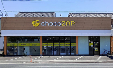 RIZAPグループ、営業利益15倍と好調　chocoZAP“8000店舗”に向けFC事業で加速へ