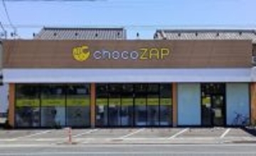RIZAPグループ、営業利益15倍と好調　chocoZAP“8000店舗”に向けFC事業で加速へ