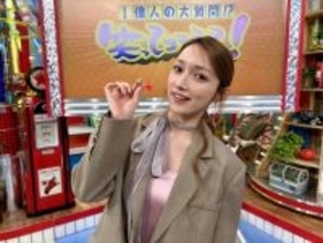 後藤真希、元アイドル東大生の壮大な夢を見届ける　感動に包まれた花束サプライズも