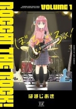 『ぼっち・ざ・ろっく！』連載再開へ　半年ぶりで次号6月発売号から「"アイツら"がきららMAXに帰ってくる！」