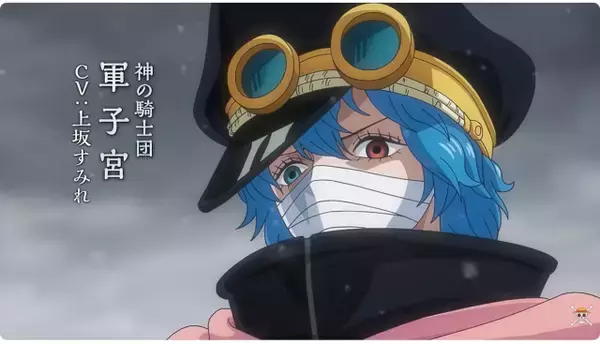 『ワンピース』神の騎士団メンバー発表　新PV解禁で軍子宮役は上坂すみれ、ソマーズ聖役は安元洋貴、キリンガム聖役は立花慎之介