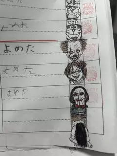 音読カードの保護者サイン欄が“異常事態”に　ジョーカーや貞子、“G”まで登場「先生も毎日楽しみにしてるんです」