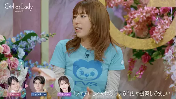 若槻千夏、“2on1デート”での男性の配慮不足を痛烈批判「嫌だった」