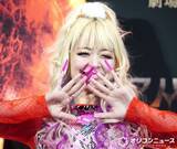 「エルフ荒川、レッドカーペットも”忘れもの”で絶叫「悲しい泣きそう！」」の画像1