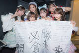 「朝倉未来が発起人のアイドルグループ・Toi Toi Toi、たまアリで朝倉に横断幕＆声援」の画像1