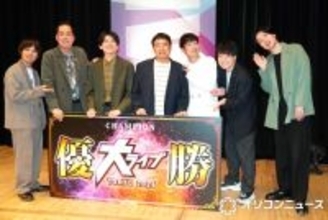 『NSC大ライブ』東京チャンピオンは「ゴーヤゴー」　深夜3時の連絡から始まった“富士山”コンビ【決勝結果一覧】