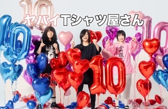 メジャーデビュー10周年・ヤバイTシャツ屋さん、全国ツアー開催決定　志摩スペイン村貸切ライブでサプライズ発表【スケジュール】