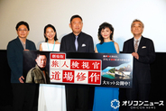 柄本明、内藤剛志に容赦ないイジり「態度でかい」　内藤も苦笑「悪口言うの柄本さんくらい」