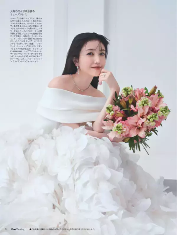 元乃木坂46久保史緒里、純白ドレス＆ジュエリーで花嫁スタイル披露「結婚式で素敵なドレスを着るのが夢」