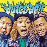 「WANIMA「JUICE UP!!（ともに）」、「合算シングル」で自身初ミリオンポイントを記録【オリコンランキング】」の画像1