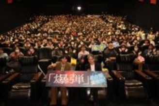 山田裕貴、地元で「母ちゃん」呼び　映画『爆弾』名古屋がい旋「海外プレミアか何か!?」の熱狂