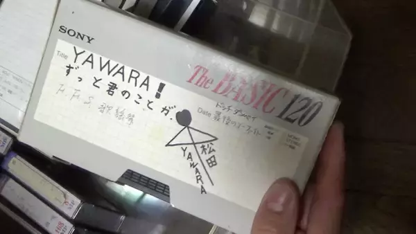 経年劣化、カビの発生、再生機の減少…“絶滅危機”のビデオテープ救出　家族のあの頃などよみがえる　あす30日放送