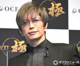 「GACKT、新年会に竹内涼真ら仲間たちが大集結「今年も70人を超える芸能系の仲間が集まった」　記念ショットに反響「すごい！」「GACKTさんの人徳ですよね」」の画像1