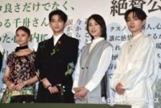 宮世琉弥、天海祐希から“覇気”感じる　「どうやったら出せますか？」と直撃