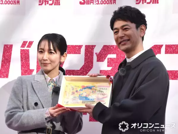 妻夫木聡、吉岡里帆からチョコもらえず嘆く　ゲームの賞品で済まされ「これで渡したことにはならない！」