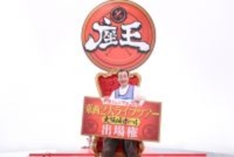 『座王』ななまがり・森下、歴代座王16人の頂点に　“大阪城ホールライブ出場権”獲得