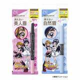 「『ふたりはプリキュア』メップル＆ミップルがアイブロウに描かれる…『ブロウラッシュEX』 数量限定発売」の画像1