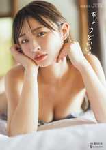 元HKT48松本日向、人生最大露出に挑戦した1st写真集　“オール未公開”のデジタル限定版発売【独占先行カットあり】