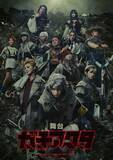 「舞台『ガチアクタ』主演・今牧輝琉が足負傷で演者変更　半月板損傷の診断で29日公演から神谷亮太が担当」の画像1