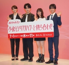 横山裕、芸能人生の始まりは村上信五とクリスマスに“待ち合わせ”「ロマンティックに言いました」