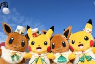『ポケパーク カントー』美味そう！ピカチュウのおにぎりや商品発表　とん汁・からあげも用意