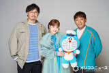 「平愛梨「のび太になりたい」　アルコ＆ピースと『映画ドラえもん』最新作の“友情”と“正しさ”語る」の画像1