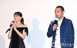 「千鳥・大悟＆綾瀬はるか主演映画　カンヌに相方・ノブ出没で緊張和らぐ「あいつがいたら日本になっちゃう」」の画像1