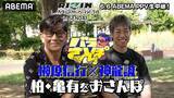 「【RIZIN】神龍誠、原点の地でベルト奪取に決意　その先に「平良達郎選手との対戦も実現できたら」」の画像1