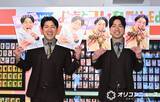 「ダイタク、吉本公式の“双子間違い”を自らネタに　同じ顔が6人並び記者も困惑」の画像1
